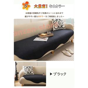 ソファーカバー かけるだけ ソファシート 滑り...の詳細画像5