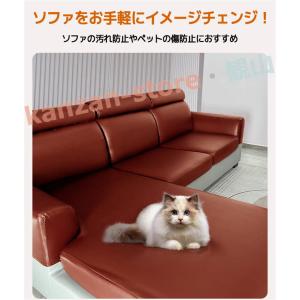防水 座面カバー ソファーカバー PUレザー ...の詳細画像2