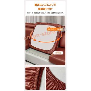 防水 座面カバー ソファーカバー PUレザー ...の詳細画像5