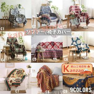マルチカバー ソファー ベッドカバー ラグカバー...の商品画像