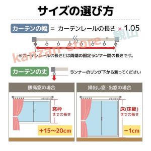 カフェカーテン 小窓 カーテン レース レース...の詳細画像3