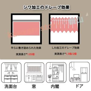 カフェカーテン 小窓 カーテン レース レース...の詳細画像4