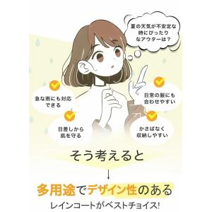 レインコート 自転車 リュック対応 レインポン...の詳細画像1