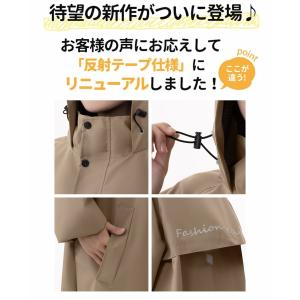 レインコート 自転車 リュック対応 レインポン...の詳細画像4