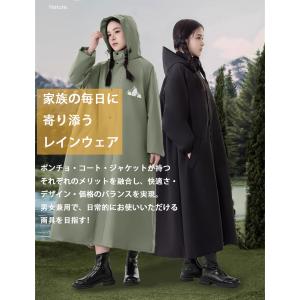 レインコート 自転車 リュック対応 レインポン...の詳細画像5