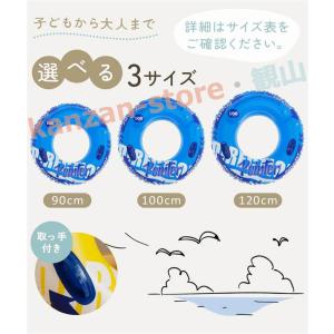 浮き輪 大人用 120cm うきわ プール 海...の詳細画像2
