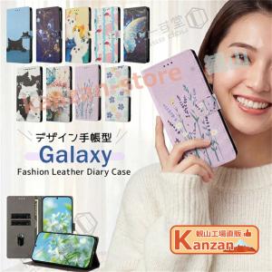 手帳型 Galaxy ケース 絵柄 スマホカバー 手帳型 GalaxyA36 GalaxyA55 GalaxyA53 5G 携帯ケース レザー 頑丈 大人かわいい