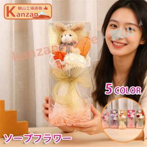 造花 母の日 フェイクフラワー 枯れない花 インテリア ギフト 誕生日 プレゼント ぬいぐるみ 熊 結婚祝い 開店祝い 卒業祝い 記念日