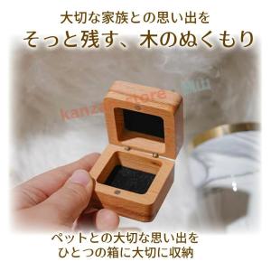メモリアルケース 刻印無料 天然木製 遺毛入れ...の詳細画像1