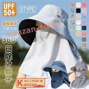 帽子 レディース 日焼け防止 キャップ サンバイザー ワークマン uv サンシェード UVカット UPF50+ 日焼け防止 つば広 日よけ帽子 キャップ