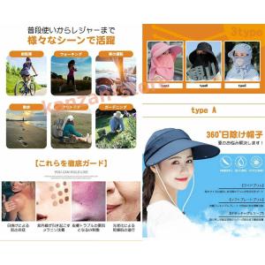帽子 レディース 日焼け防止 キャップ サンバ...の詳細画像1