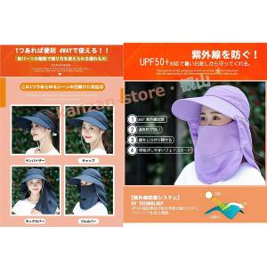 帽子 レディース 日焼け防止 キャップ サンバ...の詳細画像2
