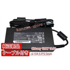 Chicony A12-120P1A ACアダプター 19.5V 6.15A電源アダプタ Hasse...