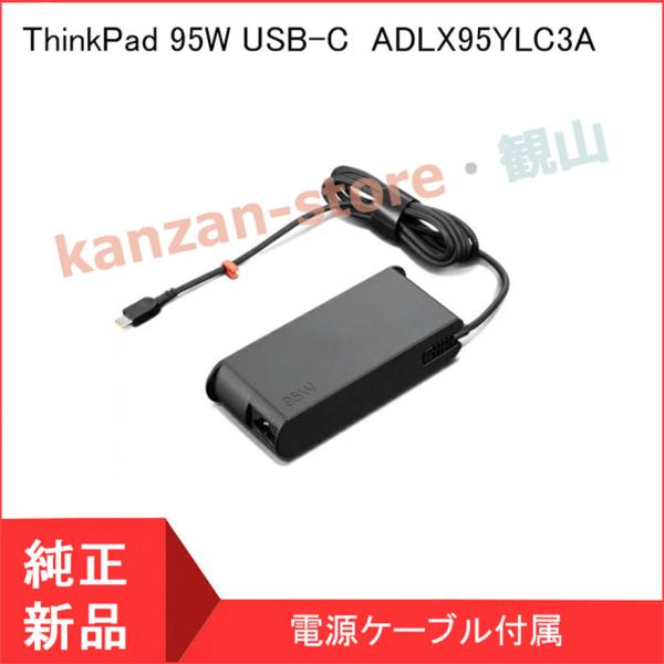 純正新品 Lenovo 20V 4.75A 95W ACアダプターY9000X Y740S-15 A...