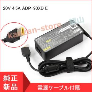 NEC 純正新品 LaVie X VersaPro UltraLite VJ19S/G-F用 AC NEC 純正新品 LaVie X VersaPro UltraLite VJ19S/G-F用 AC