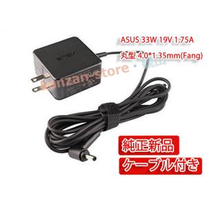 ASUS（エイスース） 純正新品 ASUS Zenbook UX21A UX31A UX32A X302