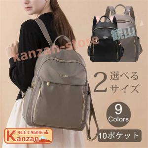 リュックサック レディース リュック おしゃれ ...の商品画像
