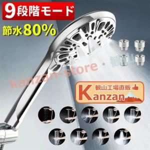 ナノセレブ ウルトラファインバブル節水シャワーヘッド : ジークス