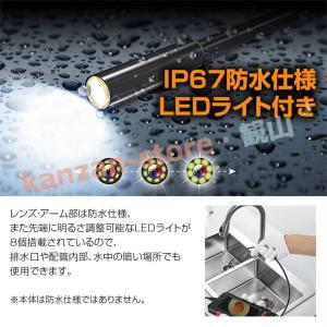 ファイバースコープ 内視鏡 マイクロスコープ ...の詳細画像2