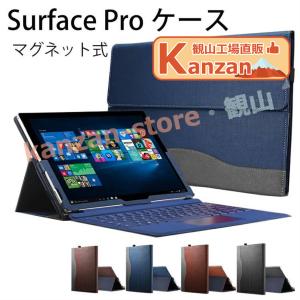 Surface Pro7 ケース Surface pro 2019/Pro6ケース 専用ケース第5世代 PUレザー 自動スリープ タッチペンホルダー付き 放熱設計 手帳タイプの商品画像