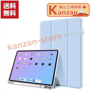 iPad air 4 2020 第4世代 10.9インチ mini 5 ケース Apple pencil収納