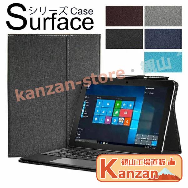 Surface Go 3ケース 2021モデル Surface Pro8ケース Surface Go...