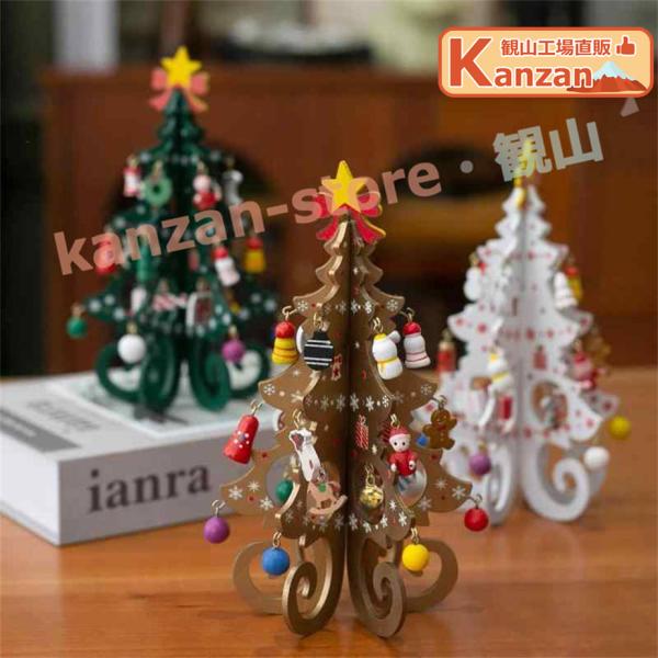 クリスマスツリー クリスマスリース 置物 卓上 飾り サンタクロース プレセント クリスマスプレゼン...