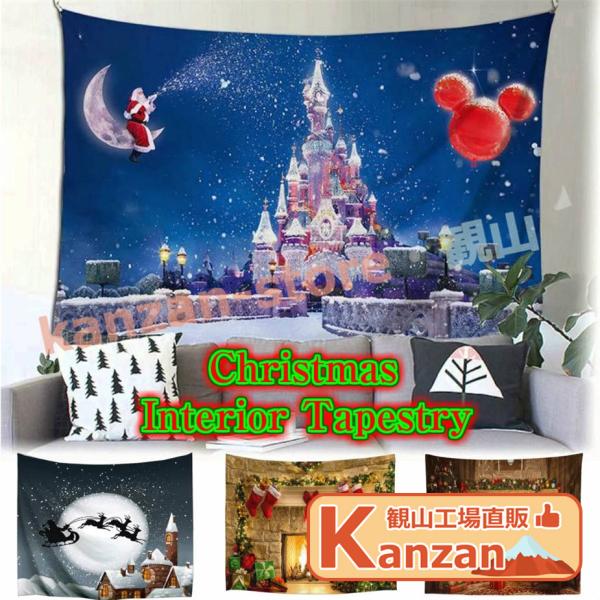 タペストリー クリスマス イベント パーティー ツリー 装飾 ロゴ 暖炉 グッズ 雑貨 diy モチ...