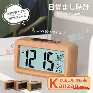 LCDレトロアラームクロック S ホワイト・オレンジ・レッド BCR003-WH
