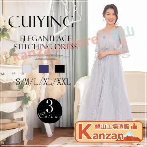 パーティードレス 結婚式 ワンピース longdress ロングドレス 詰襟 ワンピース ノースリーブ ウェディングドレス ウエディング ドレス 二次会 花嫁 パーティードレス 結婚式 ワンピース longdress ロングドレス 詰襟