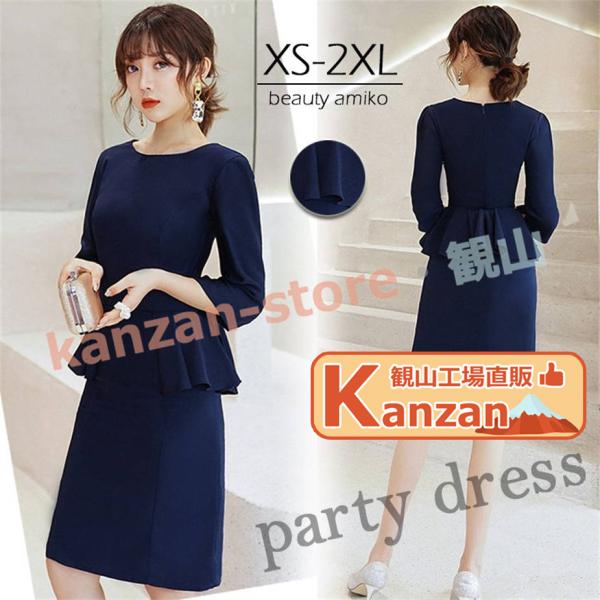 ワンピース スーツ 通勤 フォーマル ママ 結婚式 オフィススカート 卒業式 パーティードレス お呼...