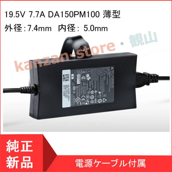 DELL デル Alienware XPS M11X M14X M15X ACアダプター 19.5V...