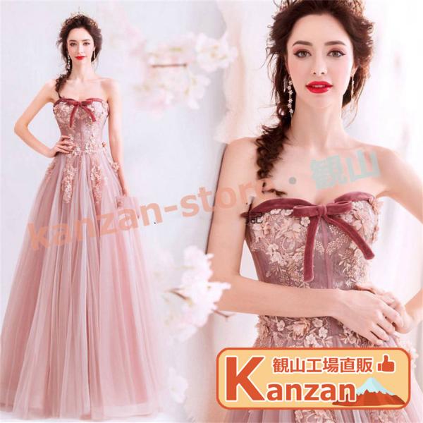 ウェディングドレス 二次会 大きいサイズ ウェディング Aライン カラードレス 春 パーティードレス...