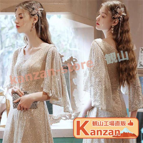 【肌を美しくみせてくれるカラーをチョイス】演奏会ドレス（カラードレス）ウェディングドレス ロング丈 ...