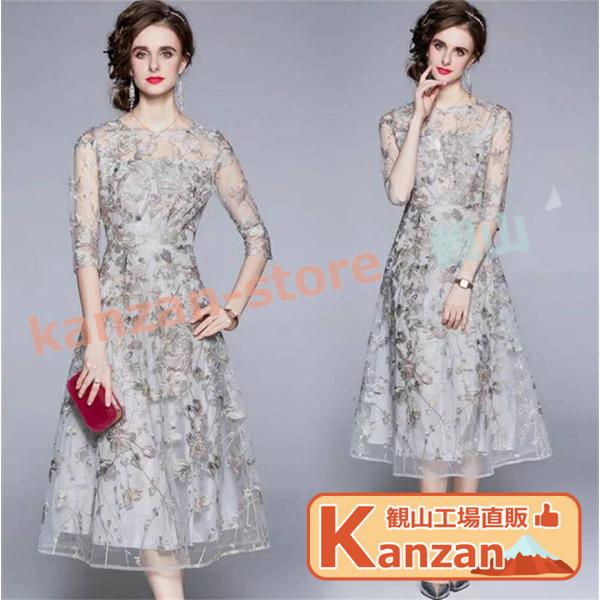 パーティードレス 結婚式 ワンピース 膝丈 花柄刺繍 ウェディングドレス ドレス 二次会 花嫁  結...