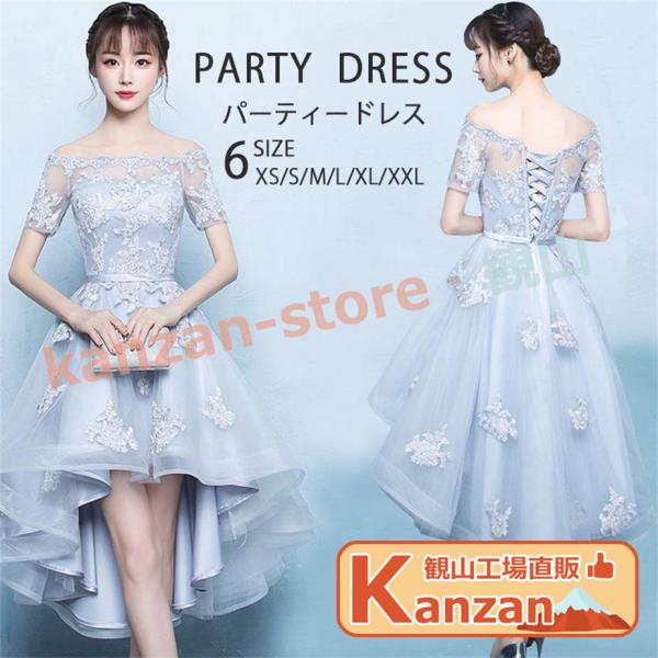 刺繍レースのシルバードレス★ドレス パーティドレス ワンピース パーティードレス 結婚式 披露宴 二...