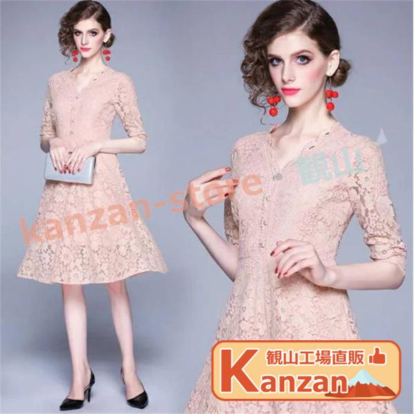 パーティードレス 結婚式 ワンピース 膝丈 花柄刺繍 ウェディングドレス ドレス 二次会 花嫁  結...