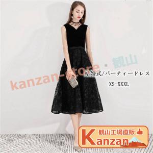 パーティードレス ノースリーブ 二次会ドレス ブラック/ホワイト Vネック エレガントドレス ワンピース ミモレ丈 ひざ下丈 レディース 刺の商品画像