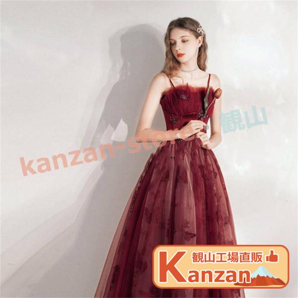 ウェディングドレス 結婚式 二次会ドレス カクテルドレス ベアチップ ロングドレス カラードレス ウ...