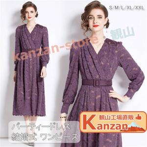 パーティードレス 結婚式 ワンピース 20代 30代 40代 Ｖネック ワンピース ウェディングドレス ウエディング ドレス 二次会 花嫁の商品画像