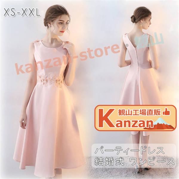 パーティードレス 結婚式 ワンピース ドレス ミモレ丈 結婚式ドレス 花柄 刺繍 ドレス お呼ばれド...