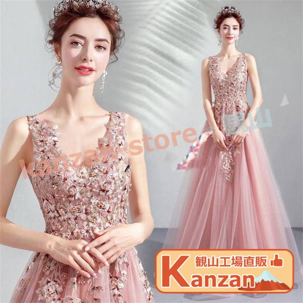 ウェディングドレス 大きいサイズ 二次会 ウェディング Aライン/Vネック カラードレス 春 パーテ...