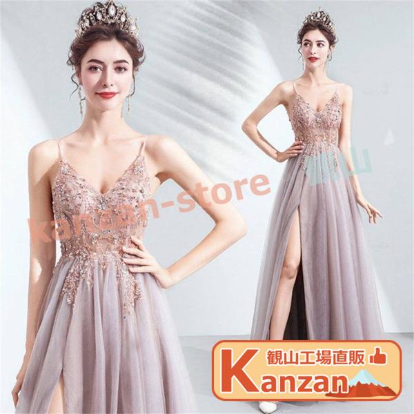 カラードレス ピンク エンパイア 新作ドレス【ロングドレス セクシーウェディングドレス 】ウェディン...