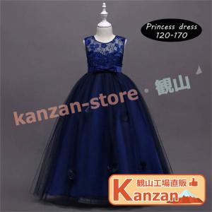 ドレス 子供 女の子 結婚式 発表会 チュールスカート フォーマル ロングドレス ワンピース ノースリーブ リボンドレス パーティードレスの商品画像