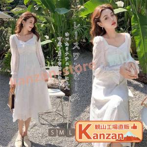 刺繍ワンピース リゾットワンピース 白ドレス 二次会 花嫁 パーティードレス 二次会に最適 花嫁 二次会 長袖 ウェディングドレス マキシ丈の商品画像