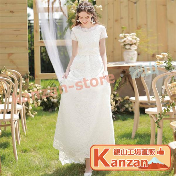 総レースでスレンダーラインにて挙式ドレス ウェディングドレス 二次会ドレス 半袖 海外挙式 リゾート...