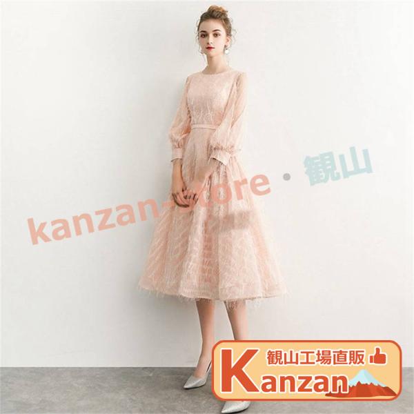 結婚式 ワンピース パーティードレス 二次会 ミモレ丈ドレス 演奏会ドレス 大きいサイズ 膝丈 長袖...