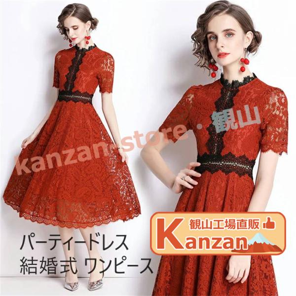 パーティードレス 結婚式 ワンピース 膝丈 花柄刺繍 ウェディングドレス ドレス 二次会 花嫁  結...