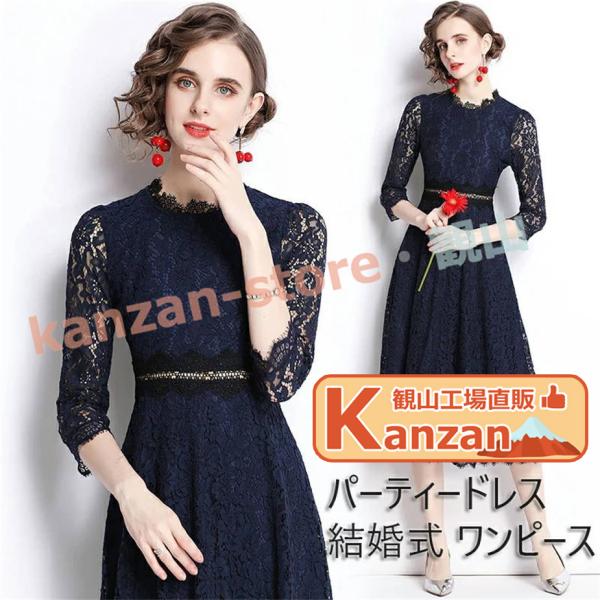 パーティードレス 結婚式 ワンピース 膝丈 花柄刺繍 ウェディングドレス ドレス 二次会 花嫁  結...