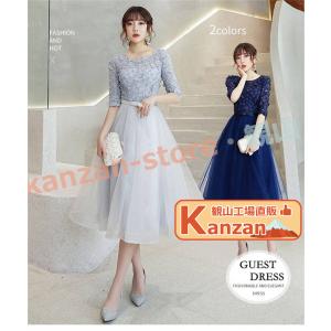 パーティードレス 二次会 小花 エレガント 演奏会 ドレス 大きいサイズ 膝丈 袖あり 結婚式 ワンピース パーティードレス お呼ばれ ミモの商品画像